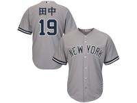 Masahiro Tanaka New York Yankees Majestic 2015 Cool Base Player Jersey - Gray
