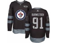 Men's Adidas Winnipeg Jets #91 Alexander Burmistrov Premier Black 1917-2017 100th Anniversary NHL Jersey