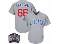 Youth Majestic Chicago Cubs #66 Munenori Kawasaki Authentic Grey Road 2016 World Series Bound Cool Base MLB Jersey