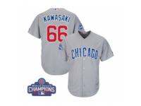 Youth Majestic Chicago Cubs #66 Munenori Kawasaki Authentic Grey Road 2016 World Series Champions Cool Base MLB Jersey