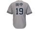 Masahiro Tanaka New York Yankees Majestic 2015 Cool Base Player Jersey - Gray